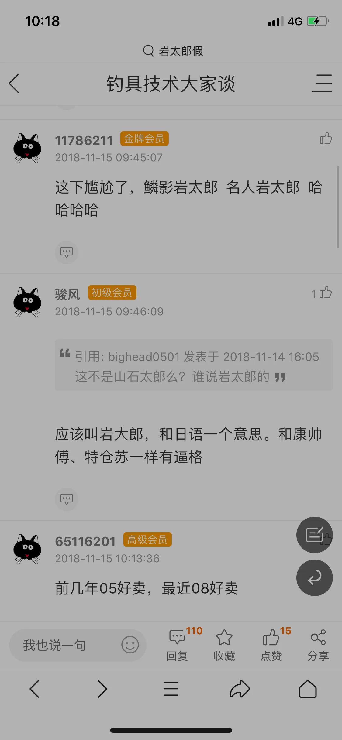 钓鱼王怎么区分真假,钓鱼王饵料淘宝有假货吗