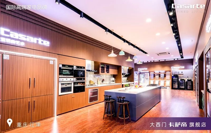 家电品牌专卖店设计理念,家电企业专卖店体系