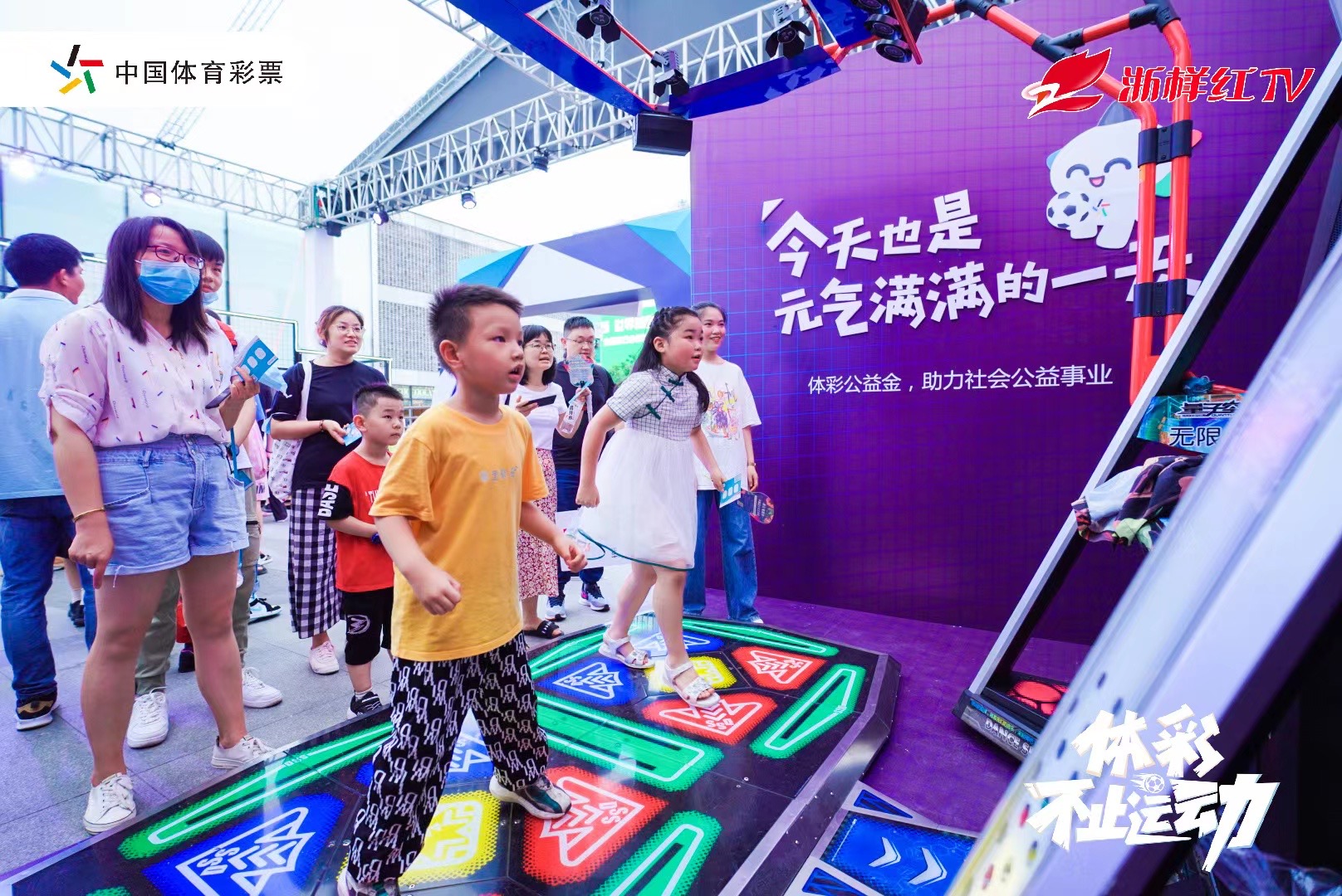 2022体彩目前活动,体彩创新活动