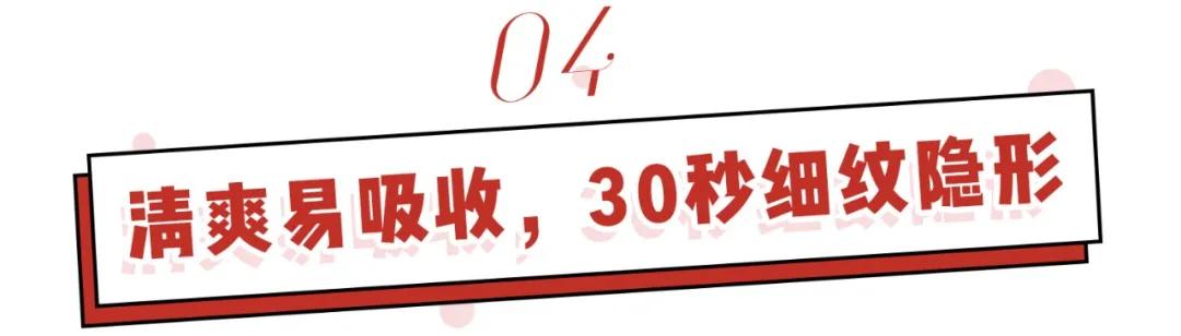 又好用又不贵的30岁以上的眼霜,25岁以上适合的平价眼霜