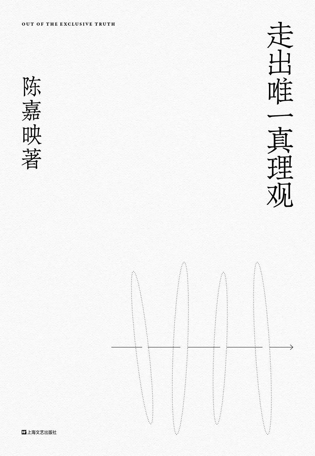 2022社科类书籍排行榜前十名,2021十大社科好书