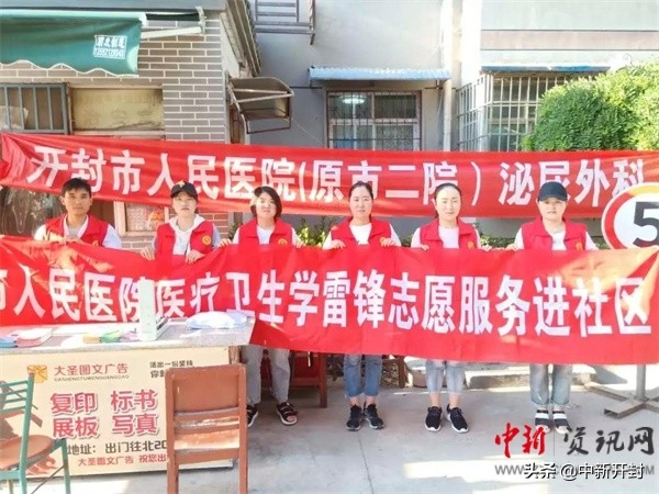 开封市人民医院泌尿外科,开封人民医院泌尿外科