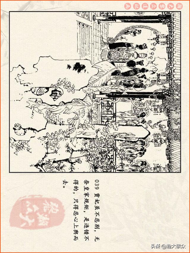 瀚大黎众连环画西游记全集,连环画四大名著60册红楼梦