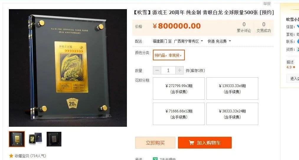网络司法拍卖全过程,网上司法拍卖能捡漏吗