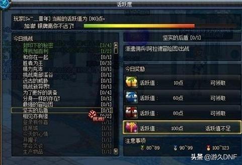 盘点那些被删除的系统机制，最后一个令人惋惜