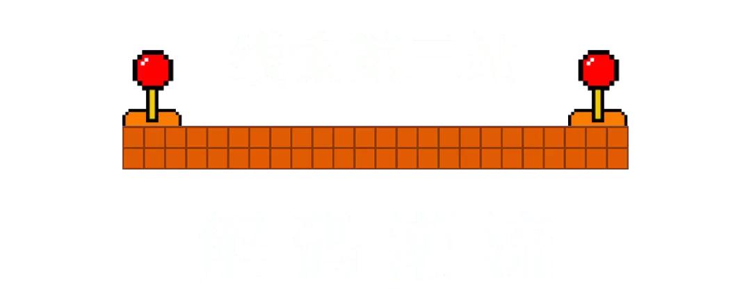 梦之岛40小时不打烊几点开始,梦之岛40小时不打烊是哪天