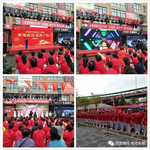 想长远做周全致力打造西部最权威两轮文化车城