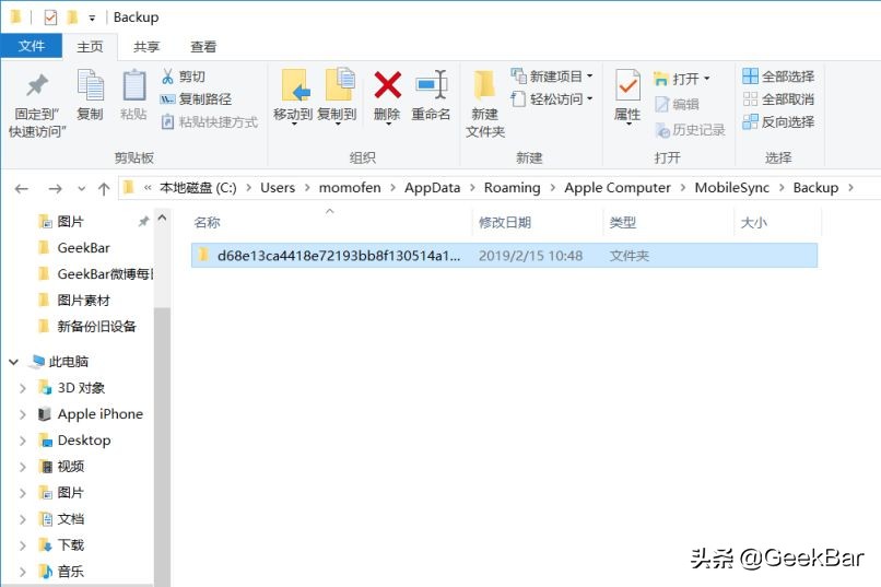 ios恢复旧版本备份,ios备份数据恢复高版本