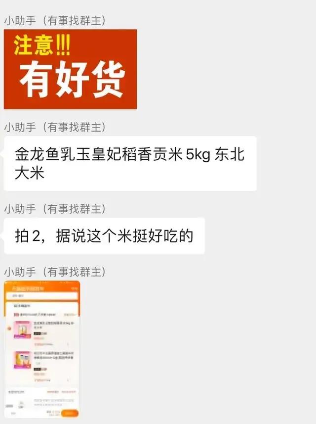 天猫淘宝京东0元漏洞！每天带你撸，每天都有羊毛薅