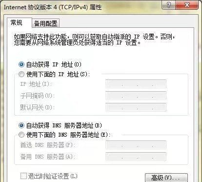 为什么电脑无网络也无法上网,电脑无法上网的五种解决方法