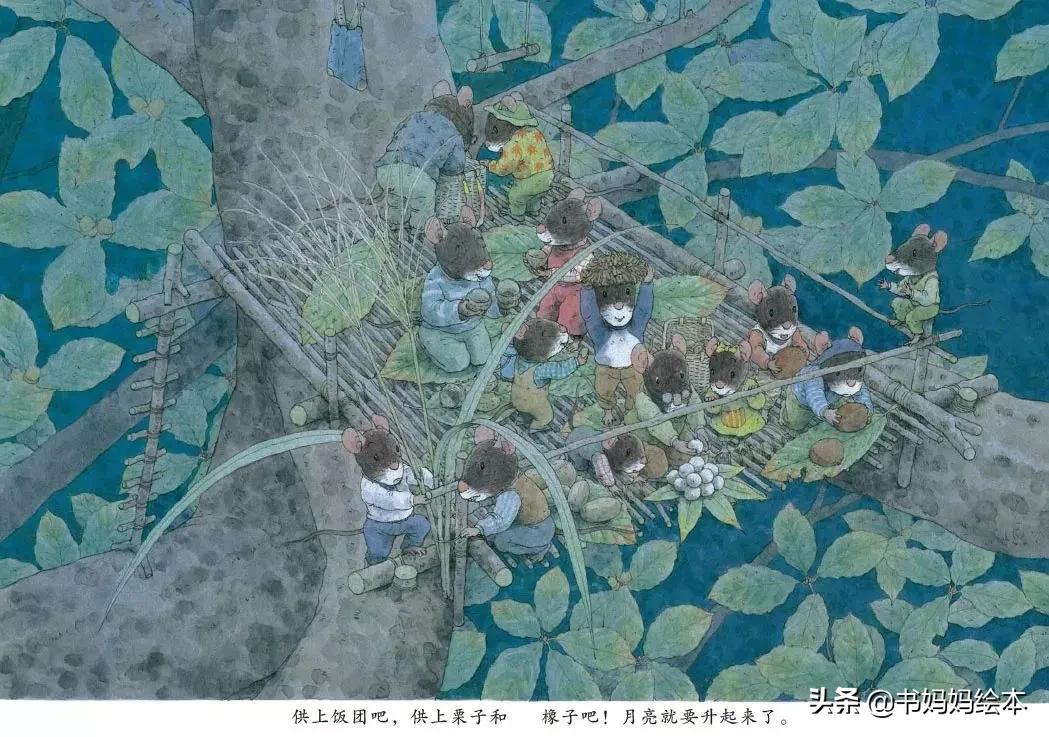 有关中秋节的绘本月亮的味道,中秋节的晚上我想对月亮许愿绘本