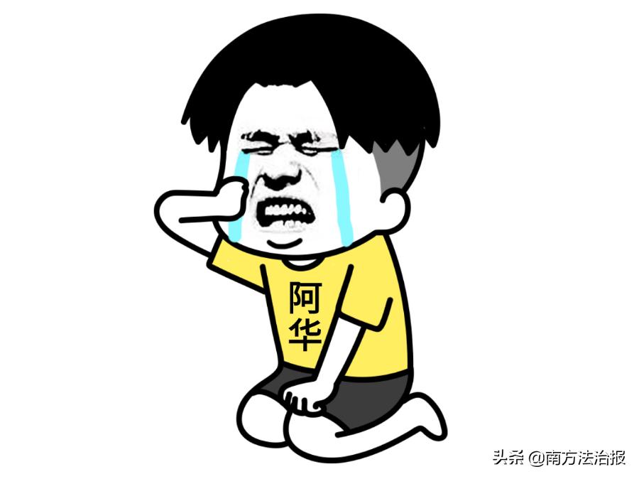 手机被静音，转走上万元？发现受骗如何补救，请阅