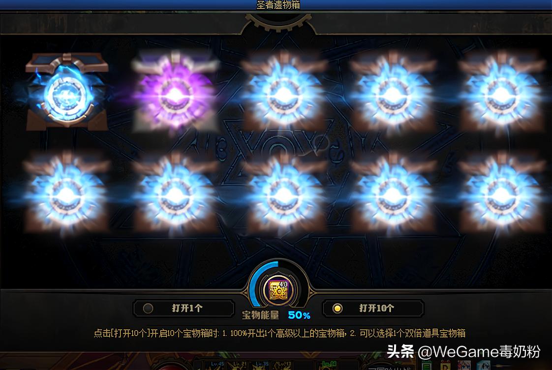 dnf神话神秘礼盒,dnf现版本新图神话闪光