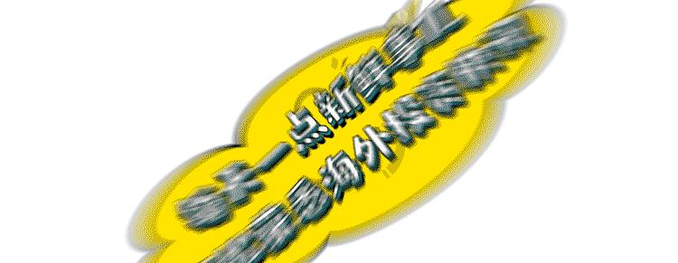 怎么识别留学圈渣男,怎么区分留学生渣女