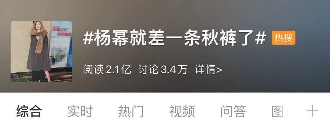 腿精杨幂居然出了瘦腿教程,腿精杨幂穿搭