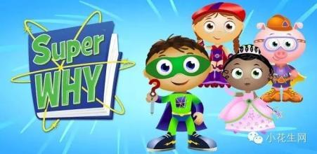 孩子不懂英语可以看英语动画片么,适合英语一二年级看的英语动画片