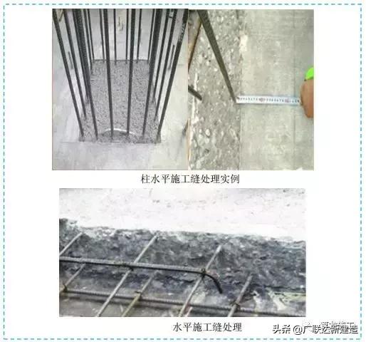 工程施工质量控制标准做法图册,施工四个标准化