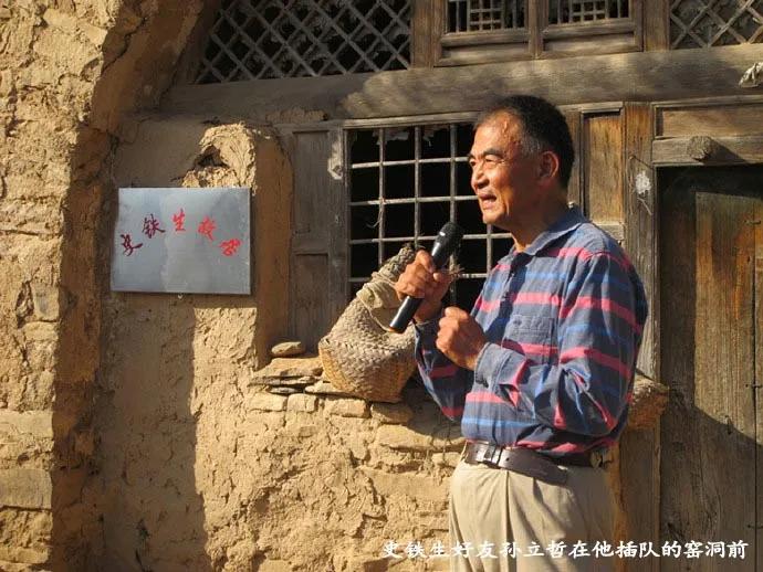 史铁生生命中的两个女人,史铁生的女笔友