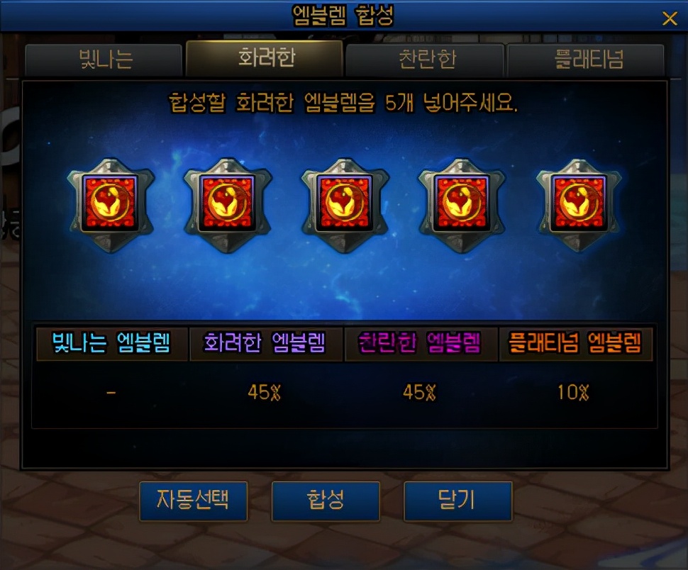 dnf版本更新徽章,dnf最新更新后装备获得