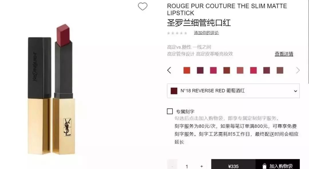 ysl小金条过期,ysl小金条转不回去怎么办