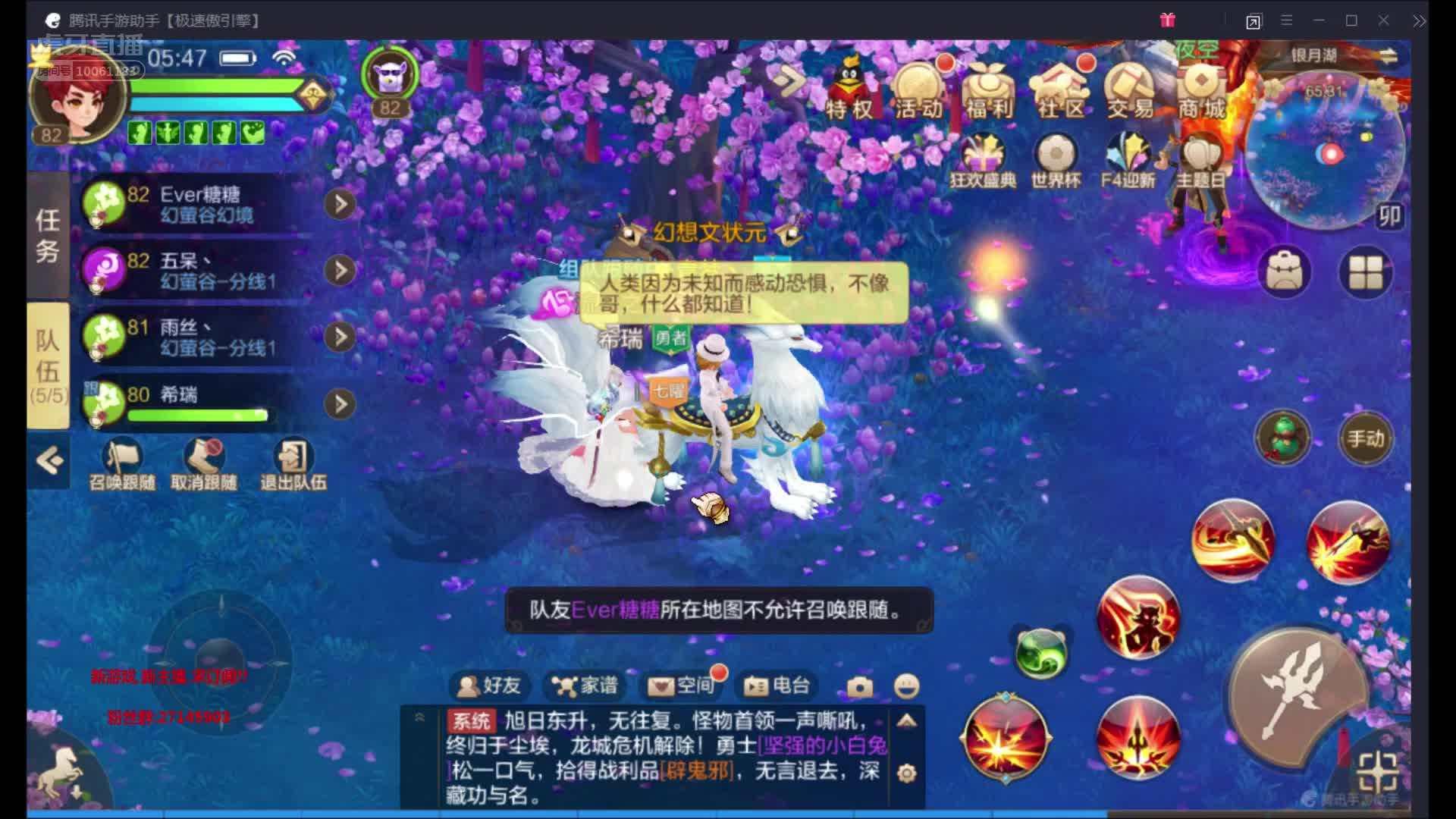 一个手游工作室新人谈：自由幻想手游