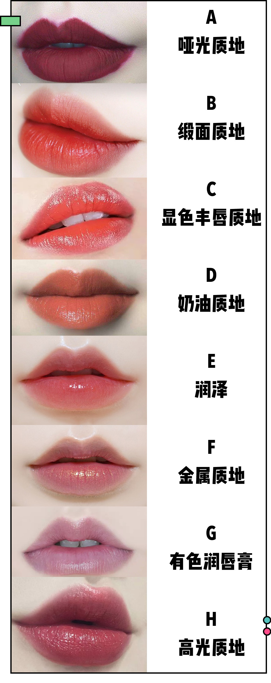 四十岁女人最适合的口红色号,口红最不易掉色的品牌