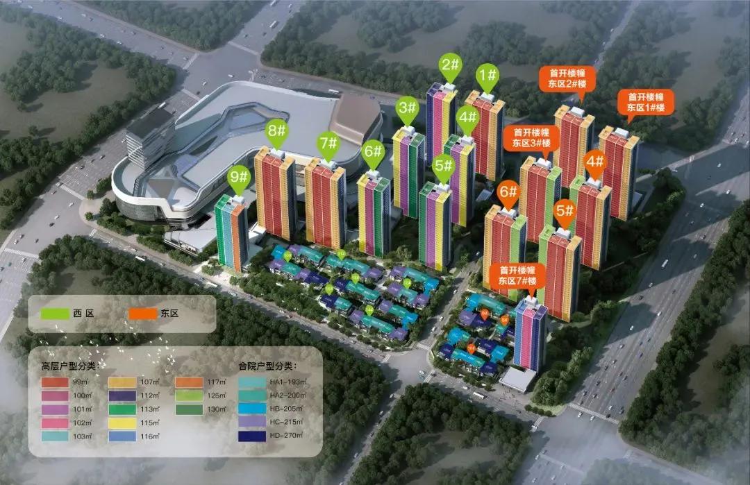 红盘撞车视频完整版,红盘撞车
