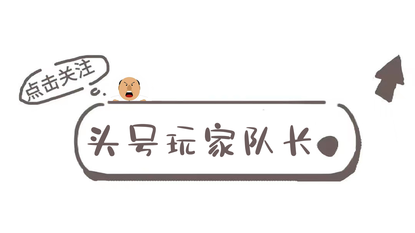 宝可梦go打败火箭队,宝可梦go被锁区也能玩