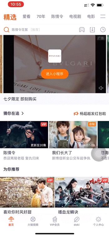 宝格丽小程序,宝格丽大玩小程序