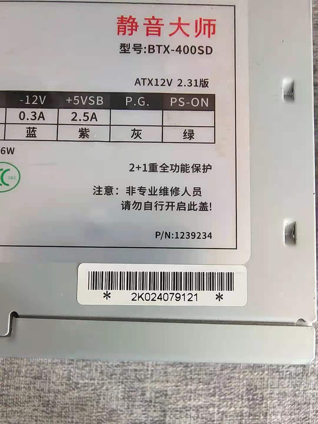 电脑电源怎么看出厂日期,怎么看懂电脑电源的型号