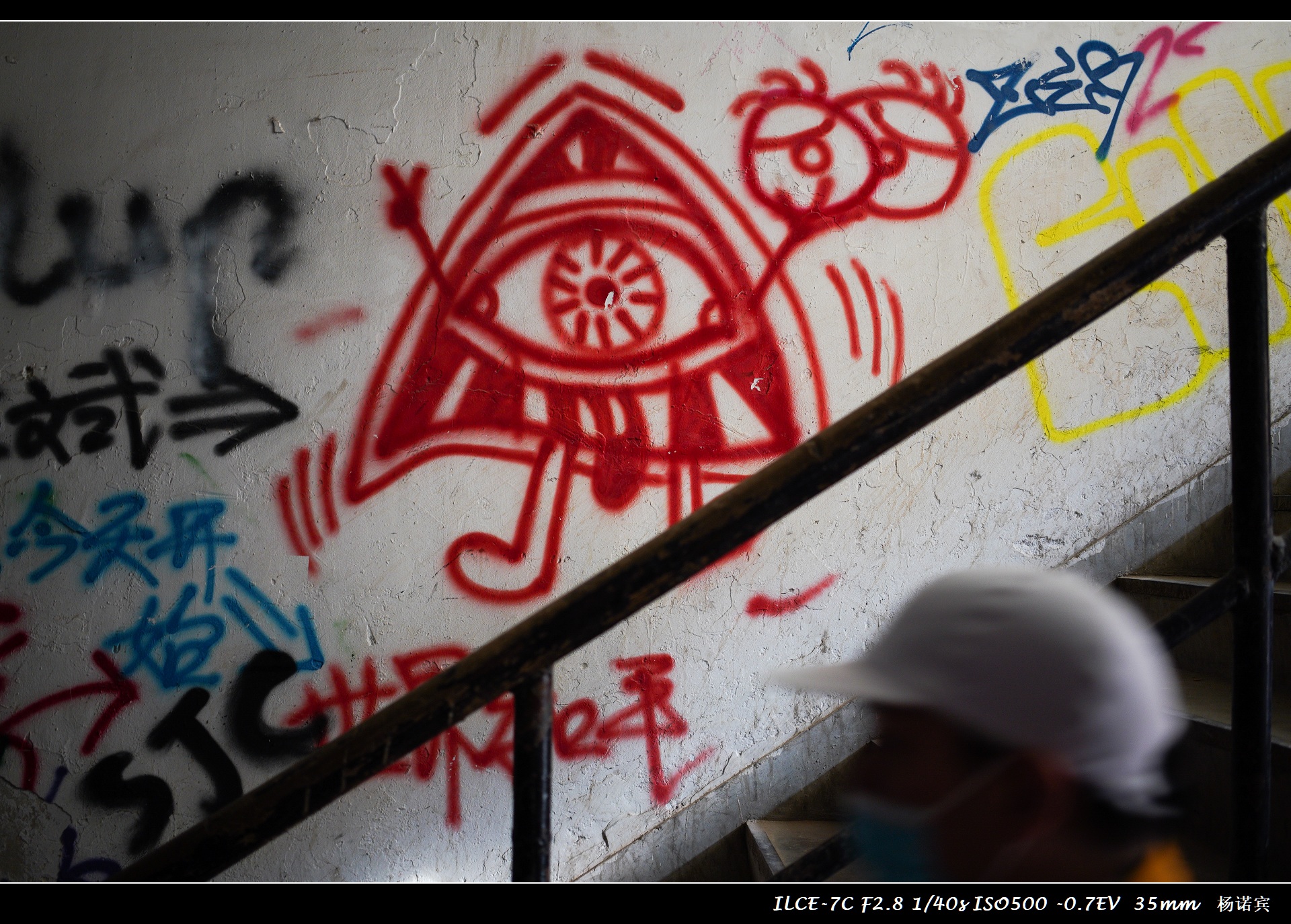 SONYA7C体验至上丨首次拍摄评测