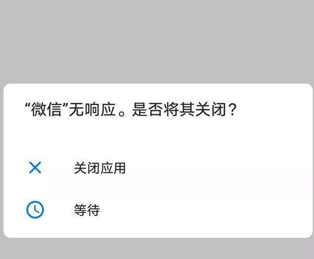 手机出现应用无响应,手机应用无响应怎么解决