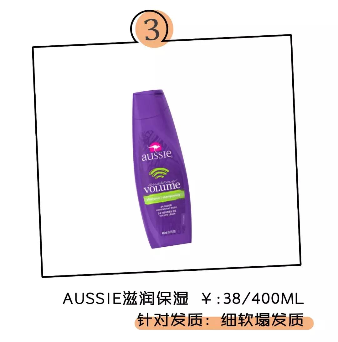 快速长头发防止秃头头油的洗发水,有没有很适合秃头人用的洗发水啊