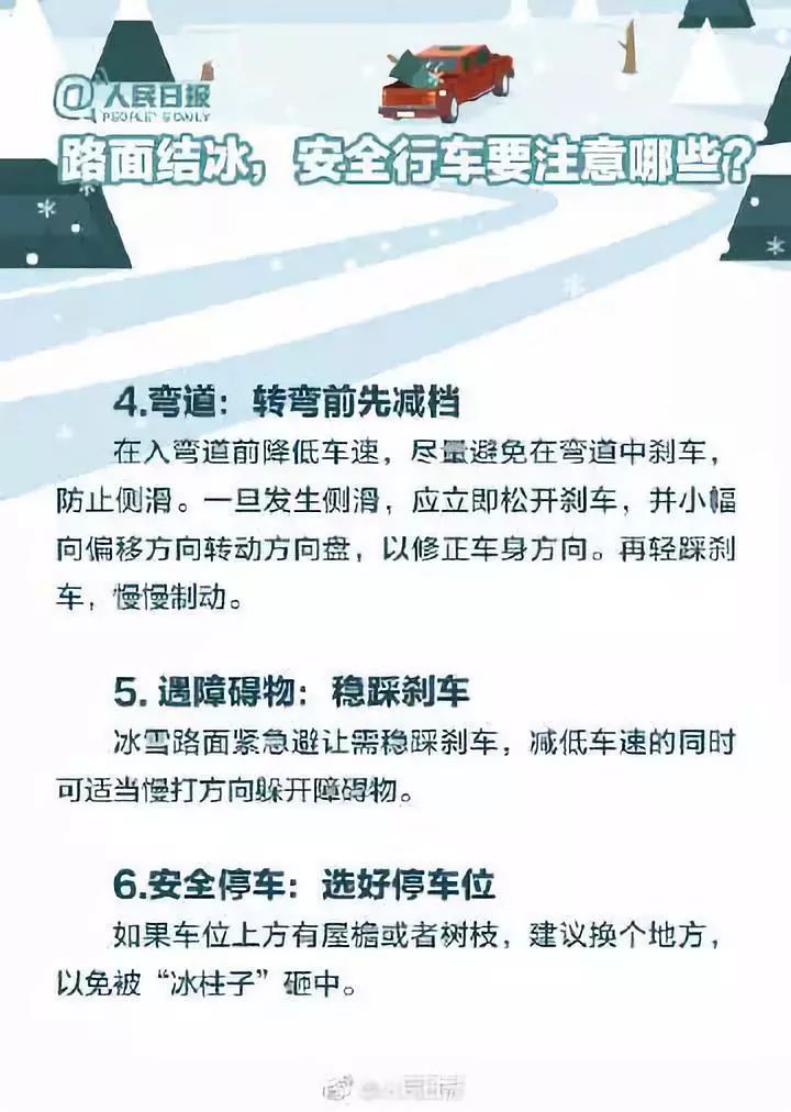 一个是红灯为什么一路是红灯,为什么有的时候遇到红灯也可以走