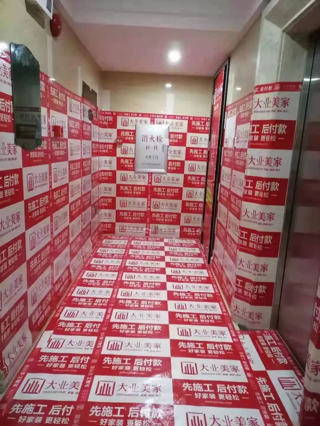 大业美家装修评价,大业美家装修18个细节