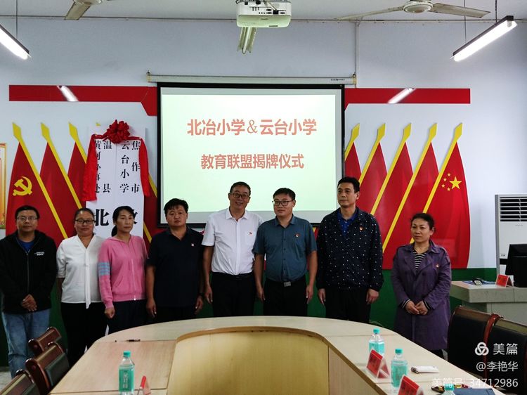 党史学习教育守纪律讲规矩,焦作党史学习教育视频