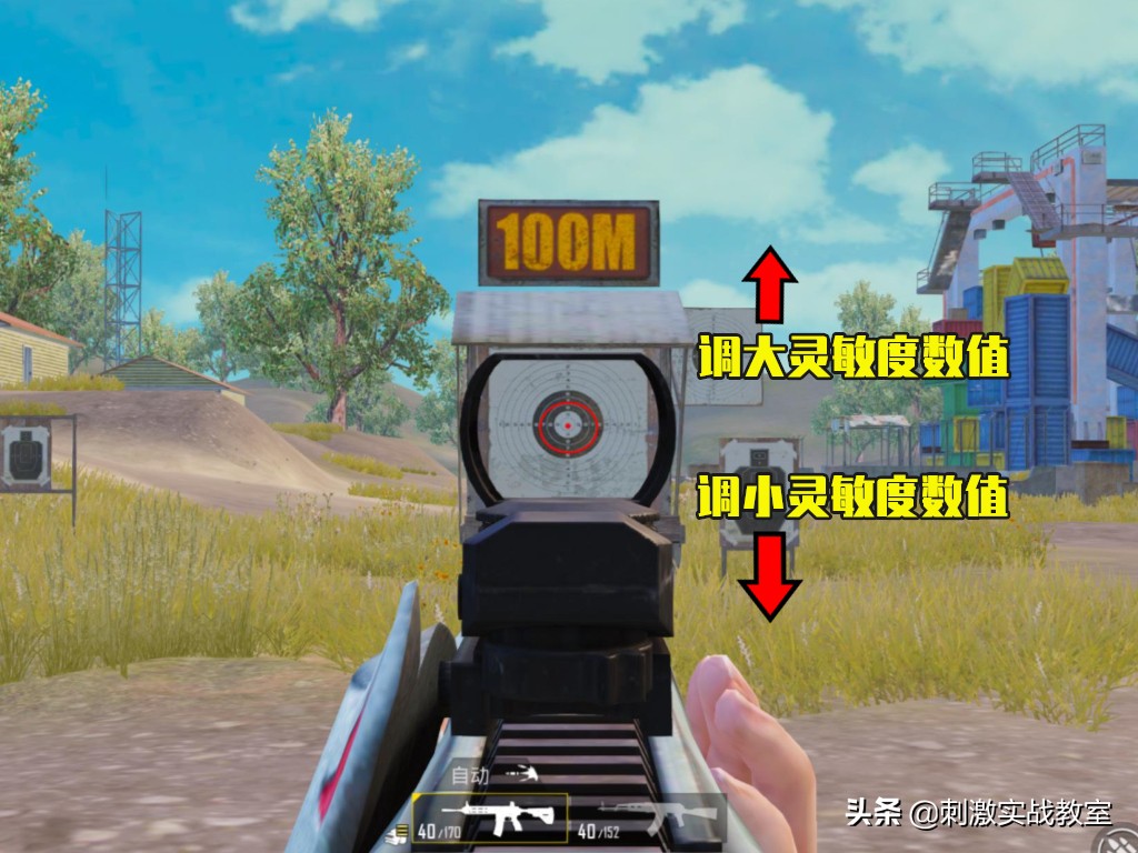 刺激战场无敌战神最稳压枪灵敏度,在吃鸡里大神的操作和灵敏度