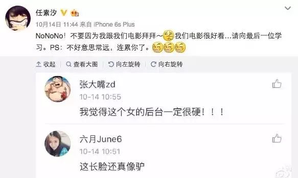 任素汐喜悲参半的人生,任素汐人生如何笑着活下去