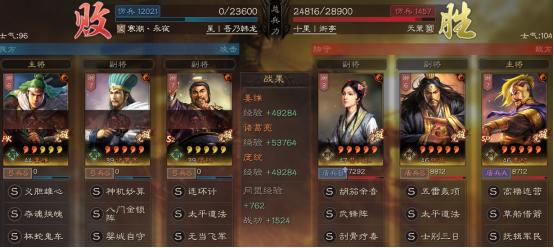 三国志战略版一个sp关羽能组不,三国志战略版一个sp庞德拆不拆