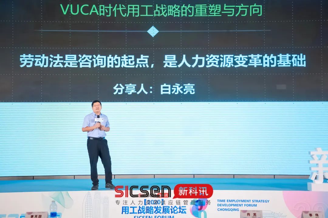 成都首届发展论坛,成都发展规划论坛