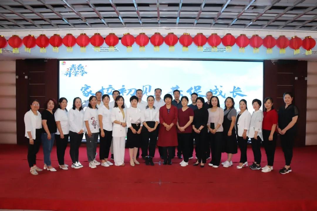 家校携手共育良才主题家长会,光明小学家长会反馈表