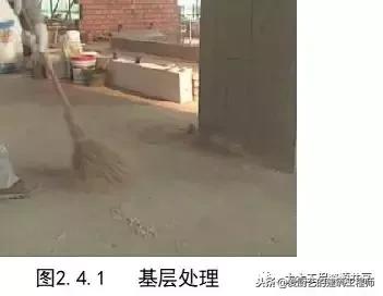 建筑主体结构施工图纸讲解,工程实体质量精细化图集