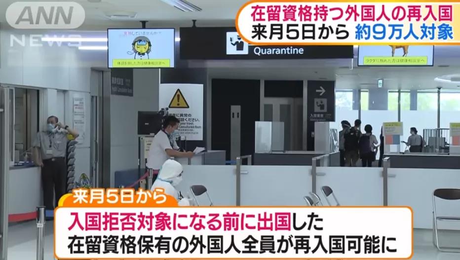 留学生入境需要准备什么,留学生二次入境需要什么