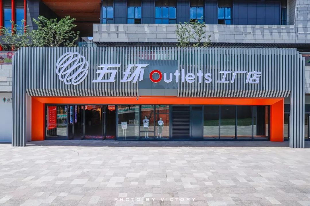 曲江五环工厂店开了吗 (曲江转盘五环工厂店)