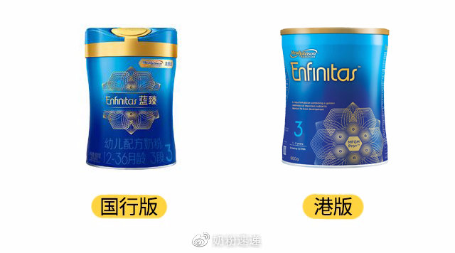 美赞臣蓝臻港版和国行版的区别,港版美赞臣蓝臻奶粉新旧包装区别