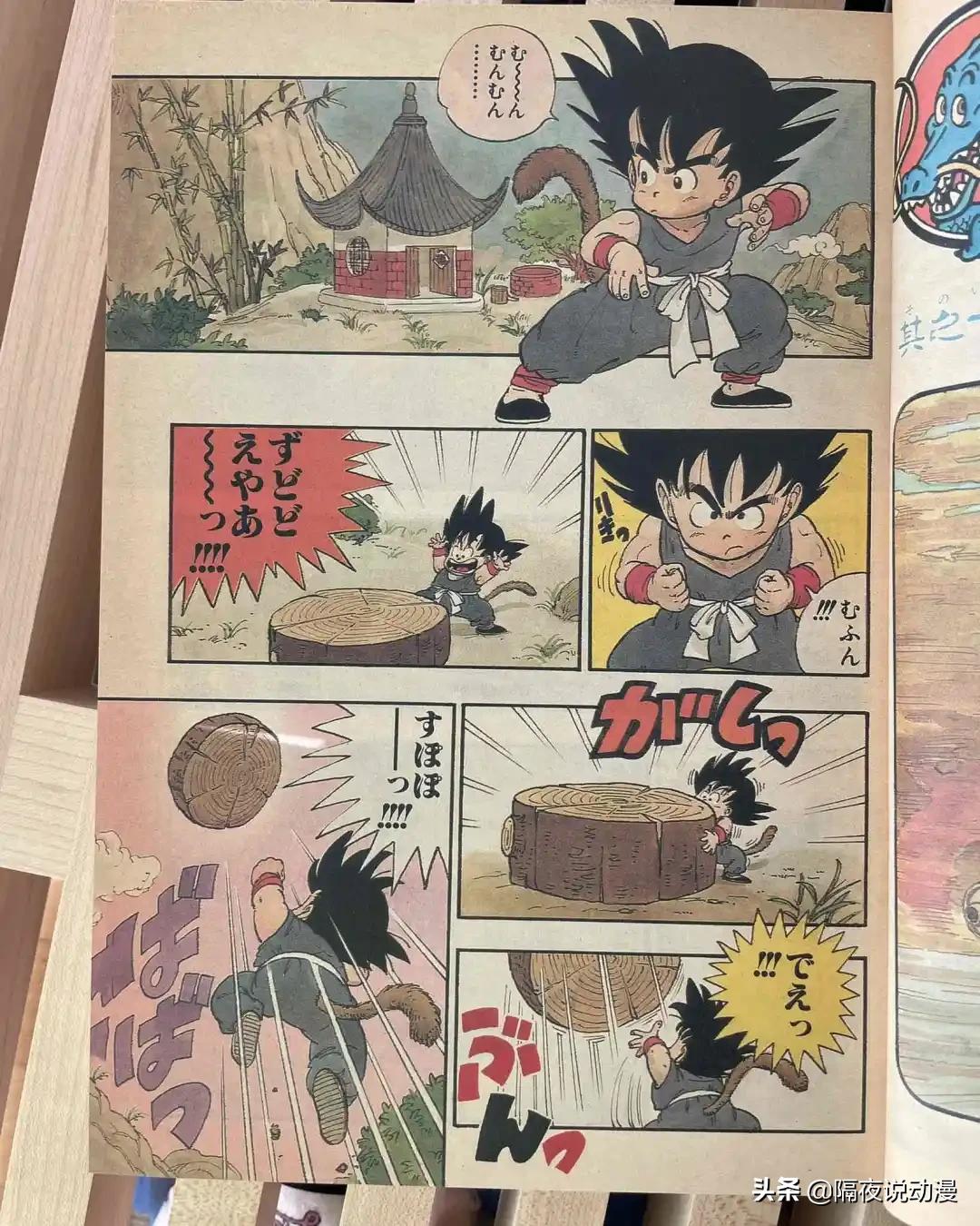 高仿龙珠漫画和正版区别,哪里可以买到正版龙珠漫画