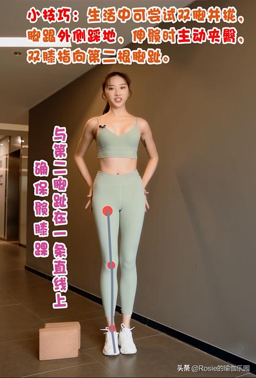 腿不直瘦腿方法,腿不直瘦腿穿什么裤子