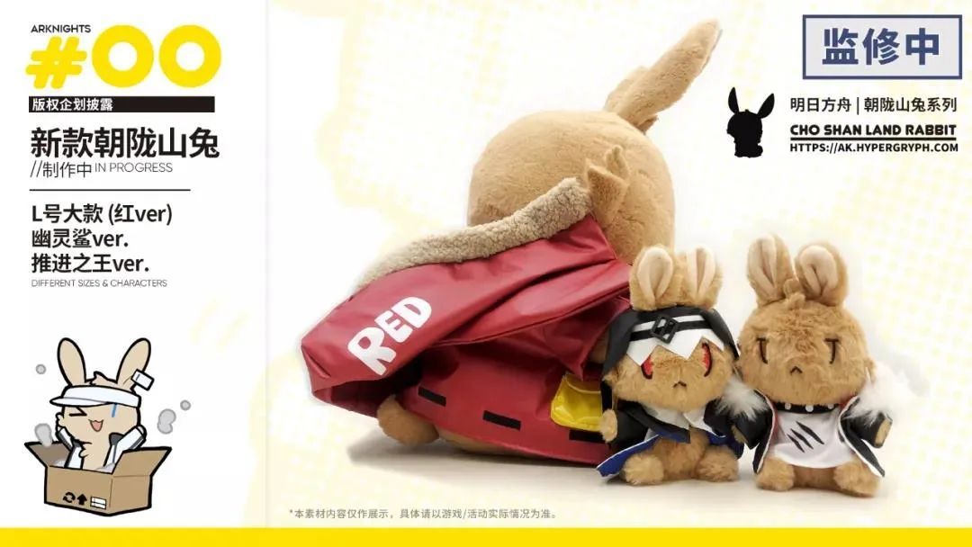 明日方舟周年庆2023兑换码,明日方舟2.5周年庆直播回放