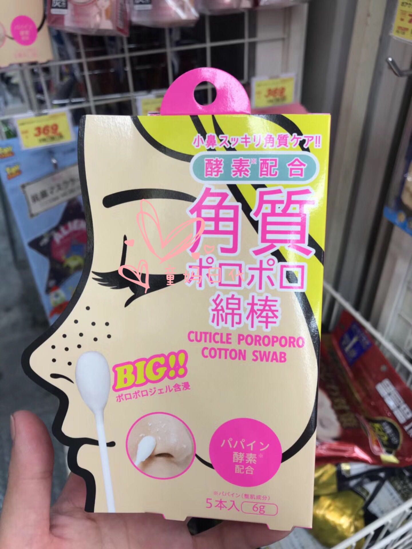 十大骗人护肤品化妆品,悦诗风吟化妆品值得买吗