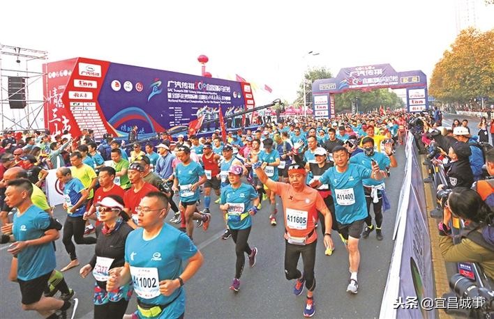 湖北宜昌运动,宜昌市第六届体育运动会